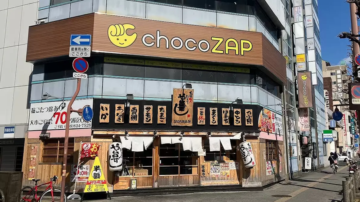 チョコザップ (chocoZAP) 高知大橋通店の画像