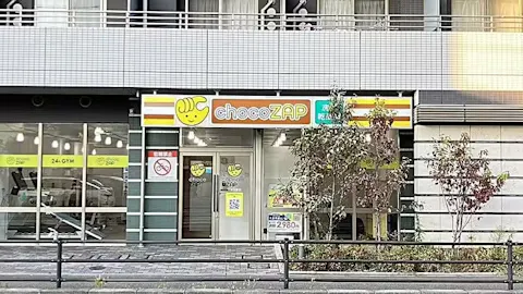 チョコザップ (chocoZAP) さがみ野店の写真1
