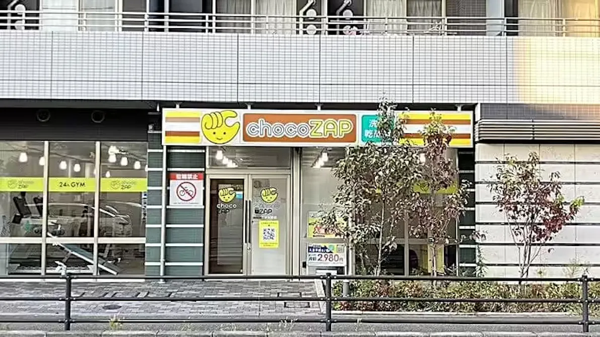 チョコザップ (chocoZAP) さがみ野店の画像