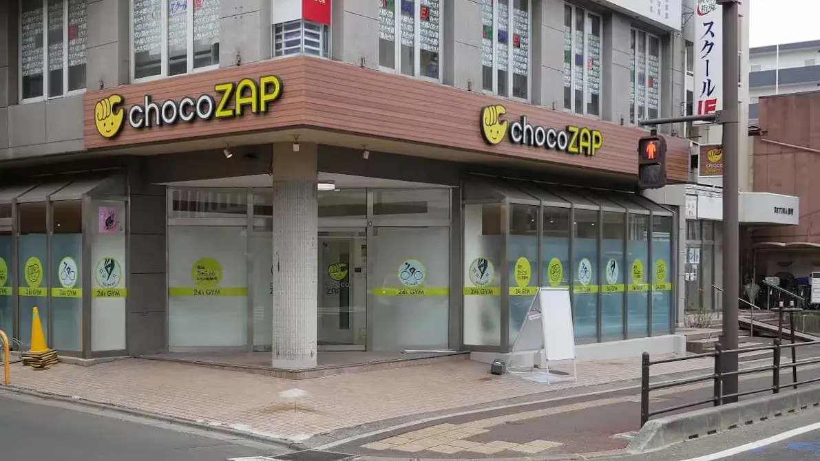 チョコザップ (chocoZAP) 陸前原ノ町店の画像