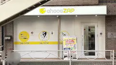 チョコザップ (chocoZAP) 仙川店の画像