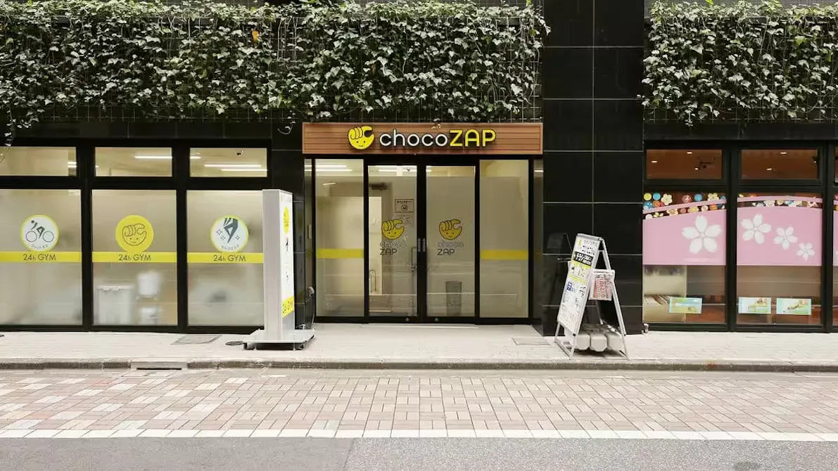 チョコザップ (chocoZAP) 岩本町店の画像