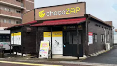チョコザップ (chocoZAP) 奈良上牧店の画像