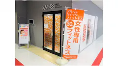 アルペンクイックフィットネス エポカ高根台店の画像