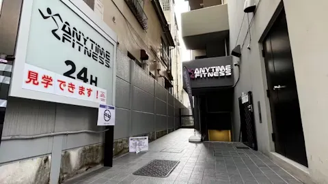 エニタイムフィットネス 代々木店の写真2