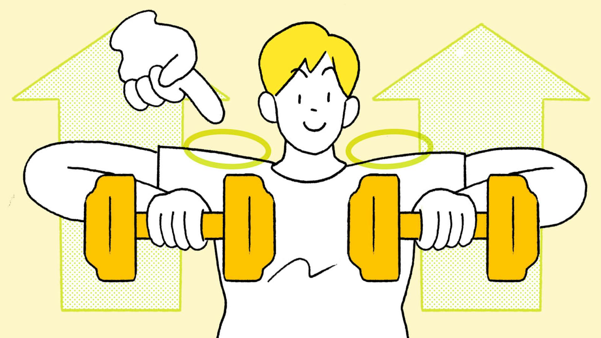 三角筋を鍛えられる筋トレ！自重や器具を使ったトレーニングを紹介のサムネイル