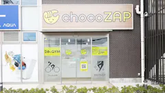 チョコザップ (chocoZAP) 鶴原店の画像