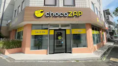 チョコザップ (chocoZAP) 岡場店の画像