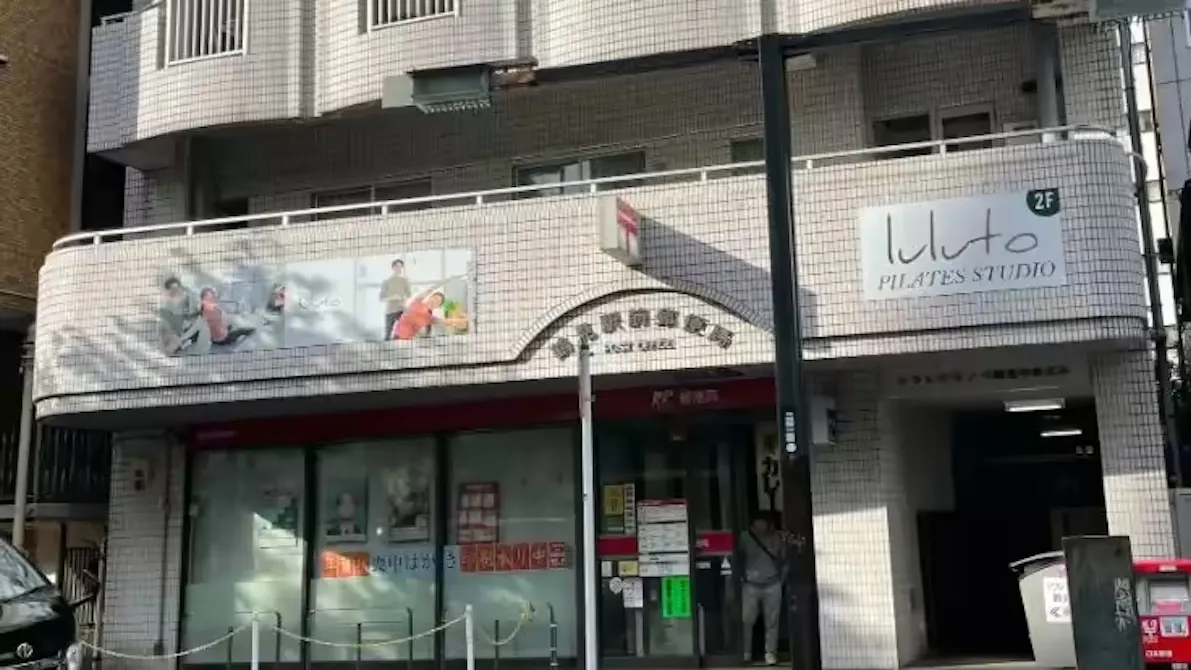 ピラティススタジオ ルルト 鶴見店の画像