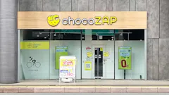 チョコザップ (chocoZAP) 藤崎宮前店の画像