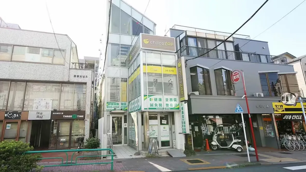 チョコザップ (chocoZAP) 西荻窪店の画像