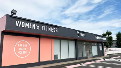 ファディー ひたちなか店の写真1