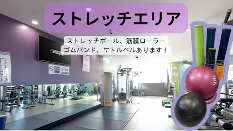 エニタイムフィットネス 西尾店の写真2