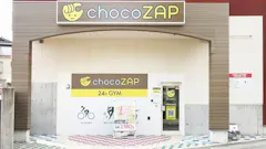 チョコザップ (chocoZAP) 中京競馬場前店の画像