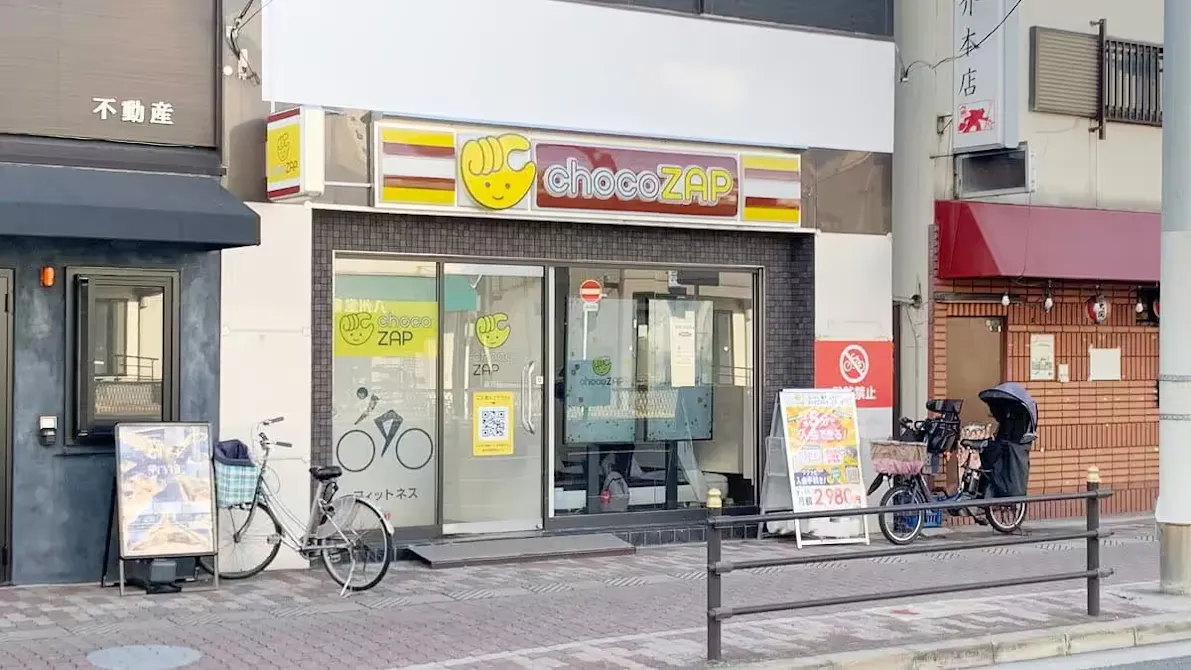 チョコザップ (chocoZAP) 鴫野店の画像