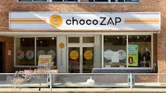チョコザップ (chocoZAP) 新所沢店の画像