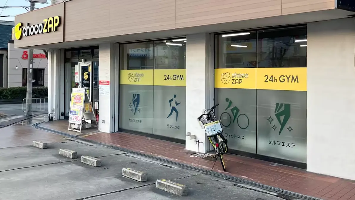 チョコザップ (chocoZAP) 門真岸和田店の画像