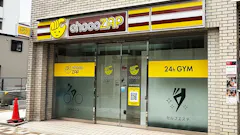 チョコザップ (chocoZAP) 池田栄本町店の画像