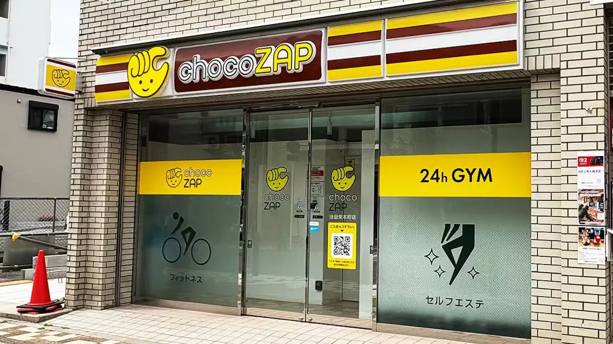 チョコザップ (chocoZAP) 池田栄本町店の画像