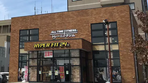 HYPER FIT 24（ハイパーフィット24） 福井坂井店の写真2