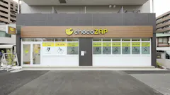チョコザップ (chocoZAP) 北葛西店の画像