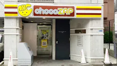 チョコザップ (chocoZAP) 北品川店の画像