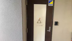 かたぎり塾 今池店の画像