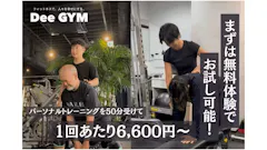 ディージム (Dee GYM) 中目黒店の画像