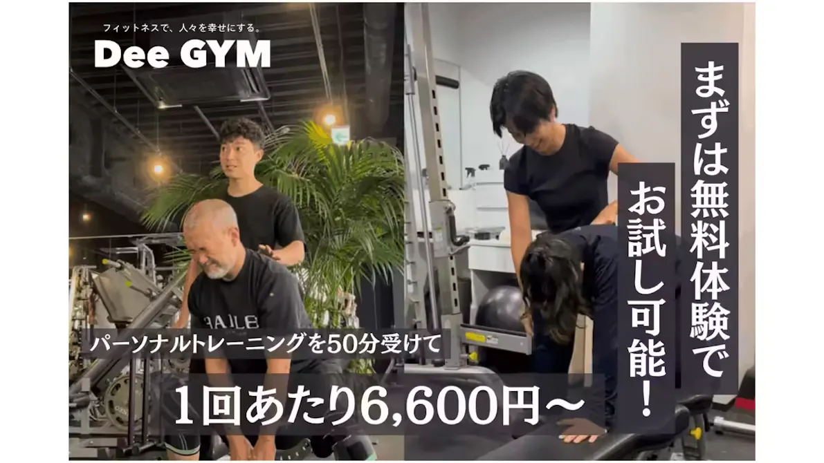 ディージム (Dee GYM) 渋谷店の画像