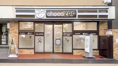 チョコザップ上桂駅前店のイメージ