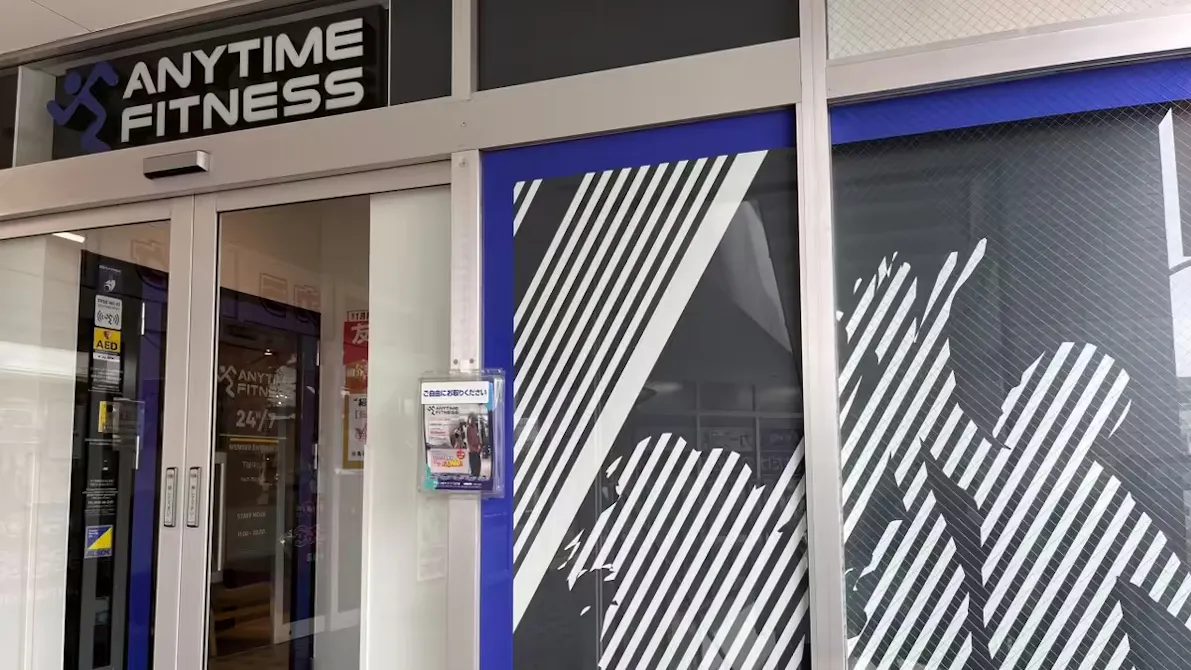 エニタイムフィットネス 下総中山店の画像