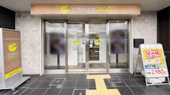チョコザップ (chocoZAP) 川西多田店の画像