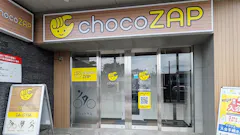 チョコザップ (chocoZAP) 相模原氷川町店の画像