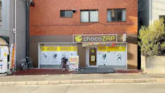 チョコザップ (chocoZAP) 鴻池新田店の画像