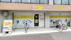 チョコザップ (chocoZAP) 長田長楽町店の画像