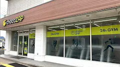 チョコザップ八木山動物公園店のイメージ