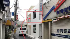 かたぎり塾 桜上水店の画像