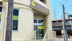 チョコザップ仙台八乙女店のイメージ