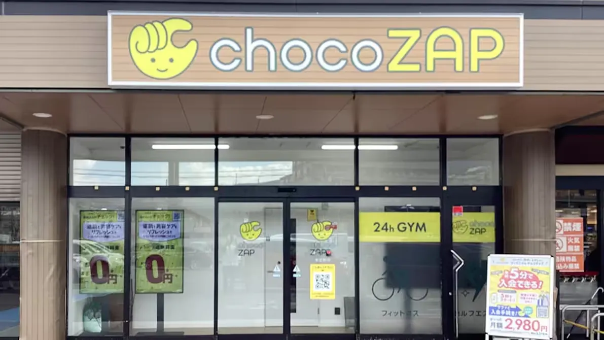 チョコザップ (chocoZAP) 東生駒店の画像