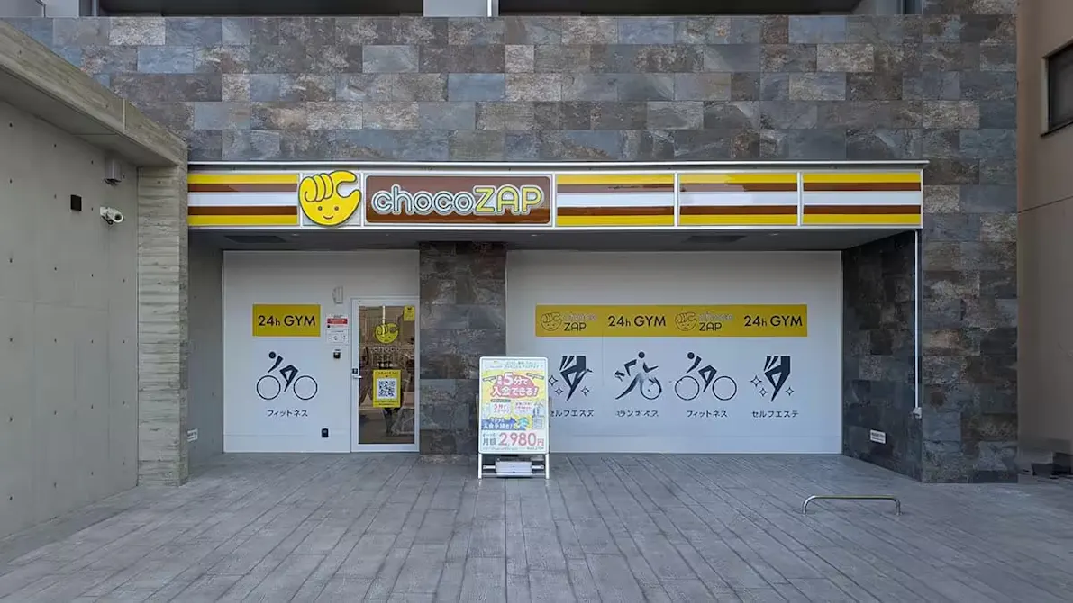 チョコザップ (chocoZAP) 千里丘東店の画像