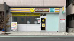 チョコザップ (chocoZAP) 北越谷東口店の画像