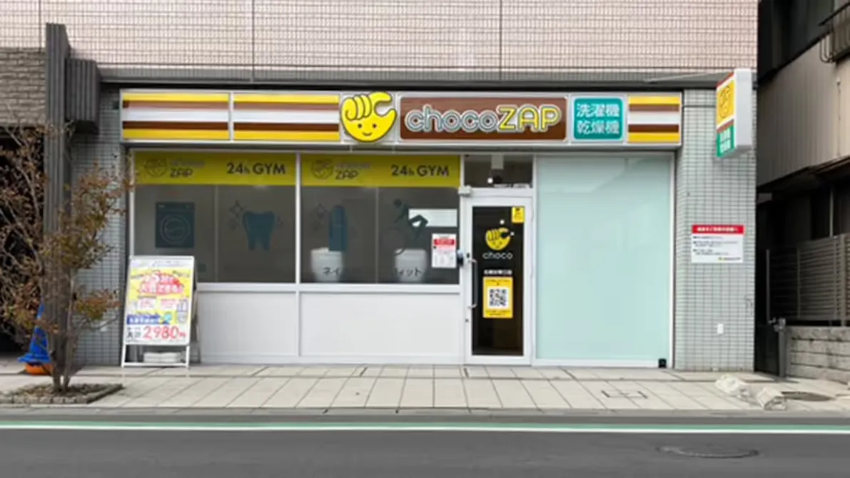 チョコザップ (chocoZAP) 北越谷東口店の画像