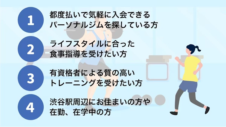 STUDIO KOMPASが向いている方