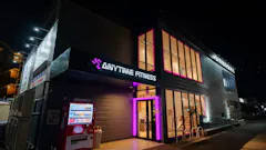 エニタイムフィットネス 長岡京友岡店の画像