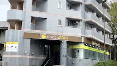 チョコザップ (chocoZAP) 川崎馬絹三丁目店の画像