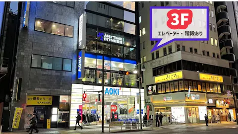エニタイムフィットネス 五反田駅前店の写真2