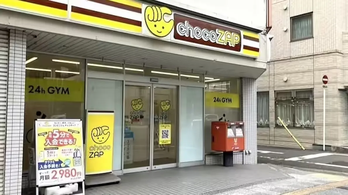 チョコザップ (chocoZAP) 松山勝山町店の画像