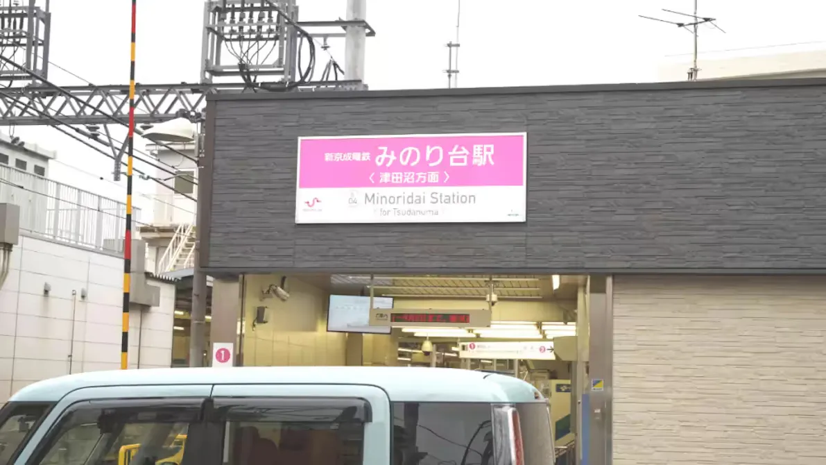 CALORIE TRADE JAPAN GROUP 松戸八柱店の画像