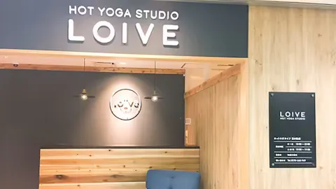 ホットヨガスタジオ LOIVE 苫小牧店の写真2