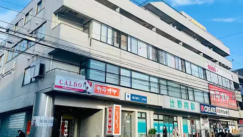 ホットヨガのカルド 三ツ境店の写真1